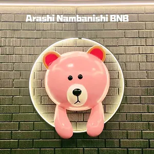 嵐 難波西 アパート 大阪市